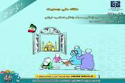 ۲۴ اردیبهشت؛ روز پدر، مادر، حس خوب زندگی و سبک زندگی اسلامی ایرانی
